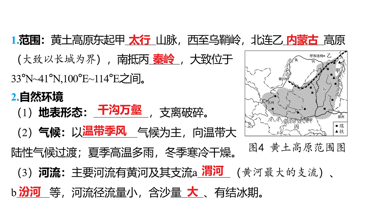 18163622第2页