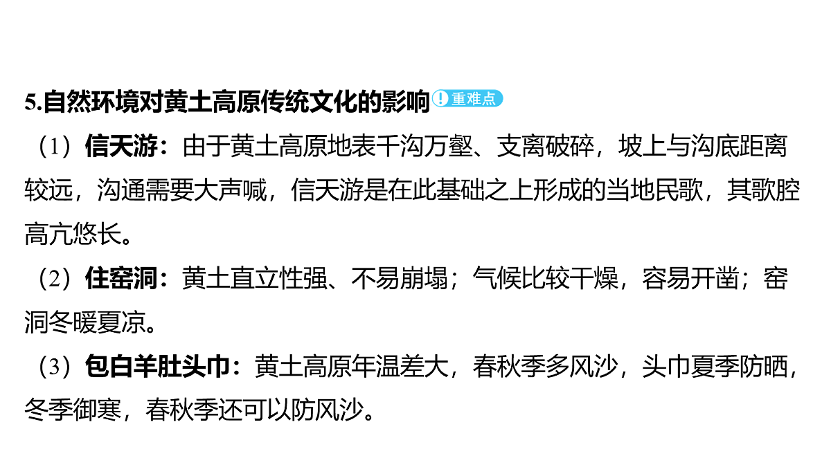 18163622第6页