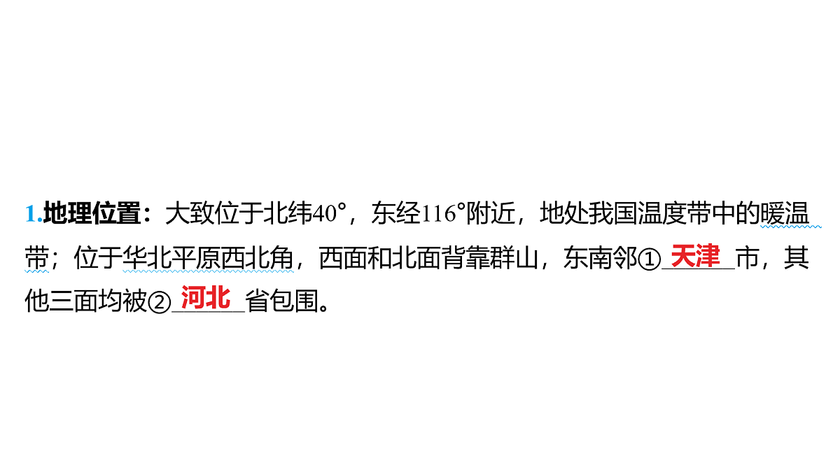 18163623第2页