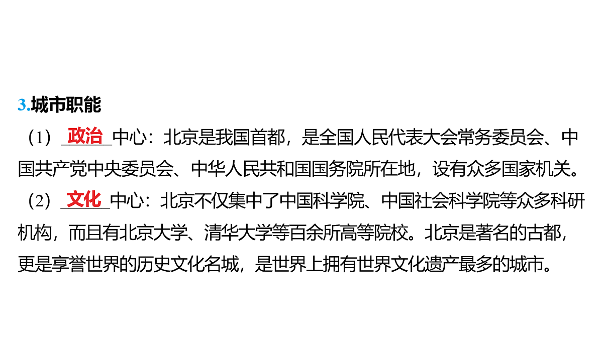 18163623第4页