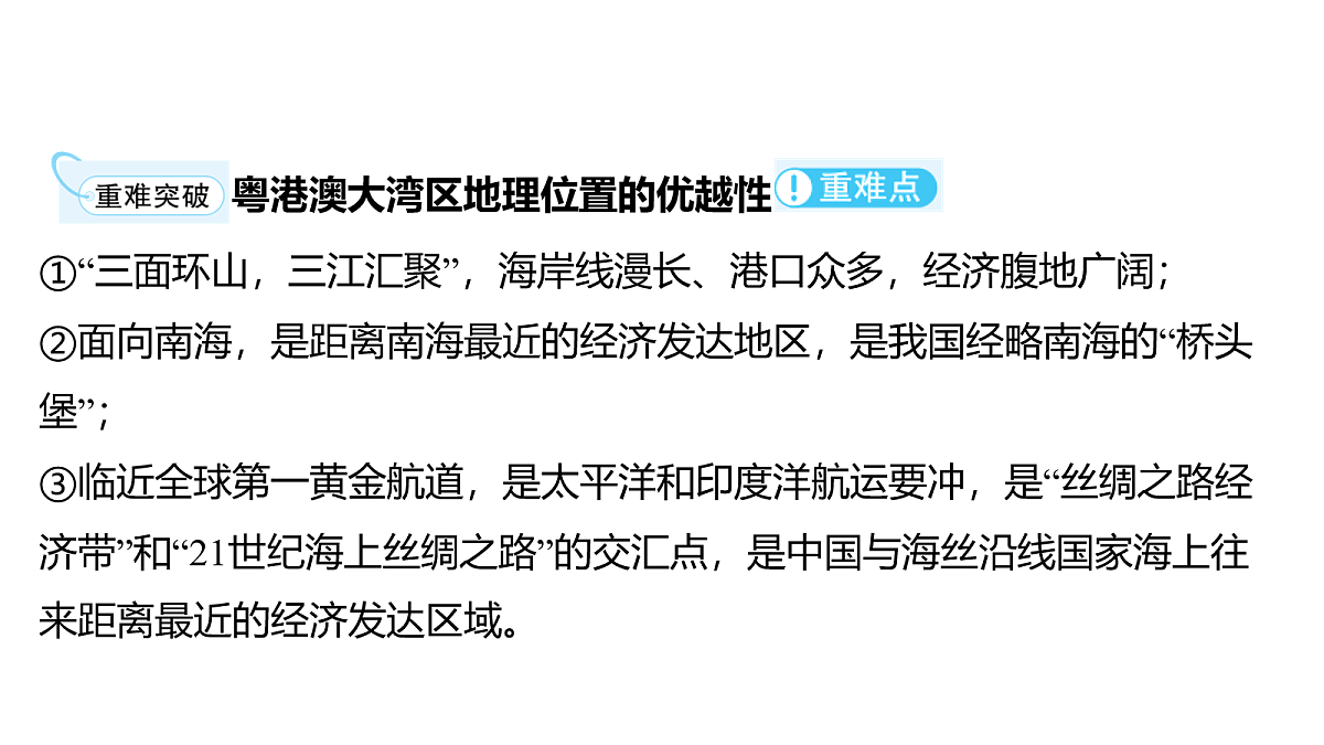 18163632第3页