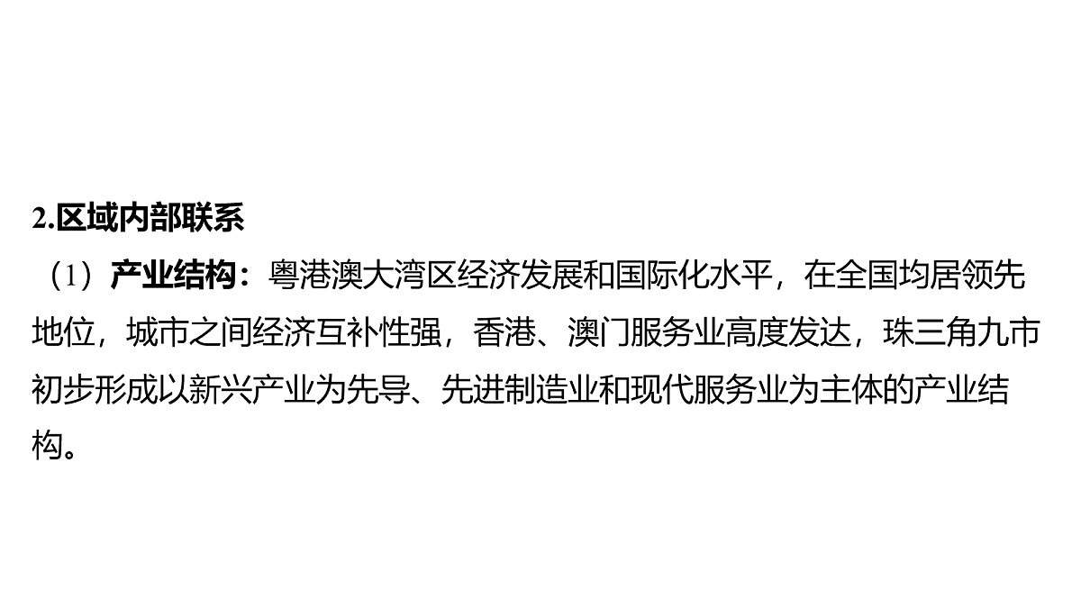 18163632第4页