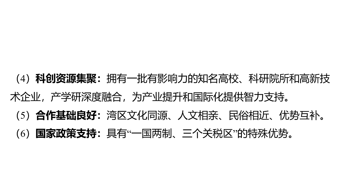 18163632第7页
