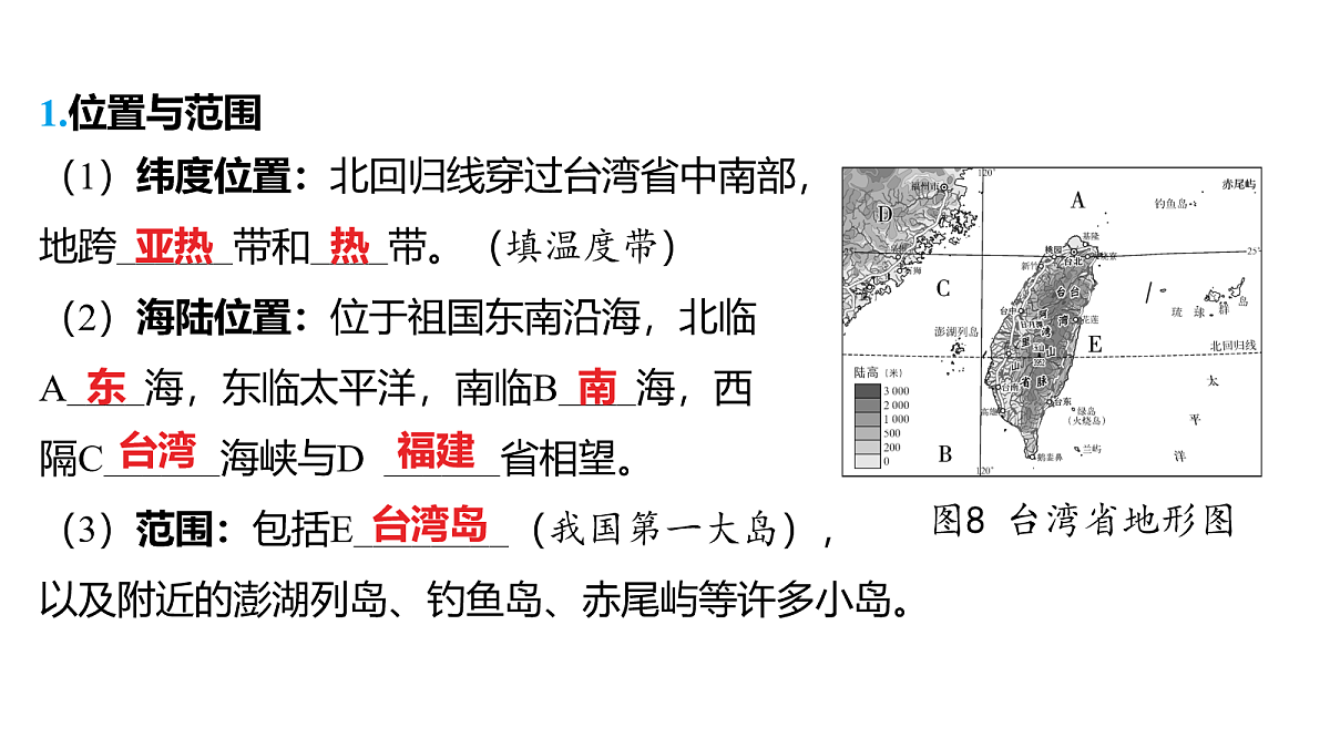 18163633第2页