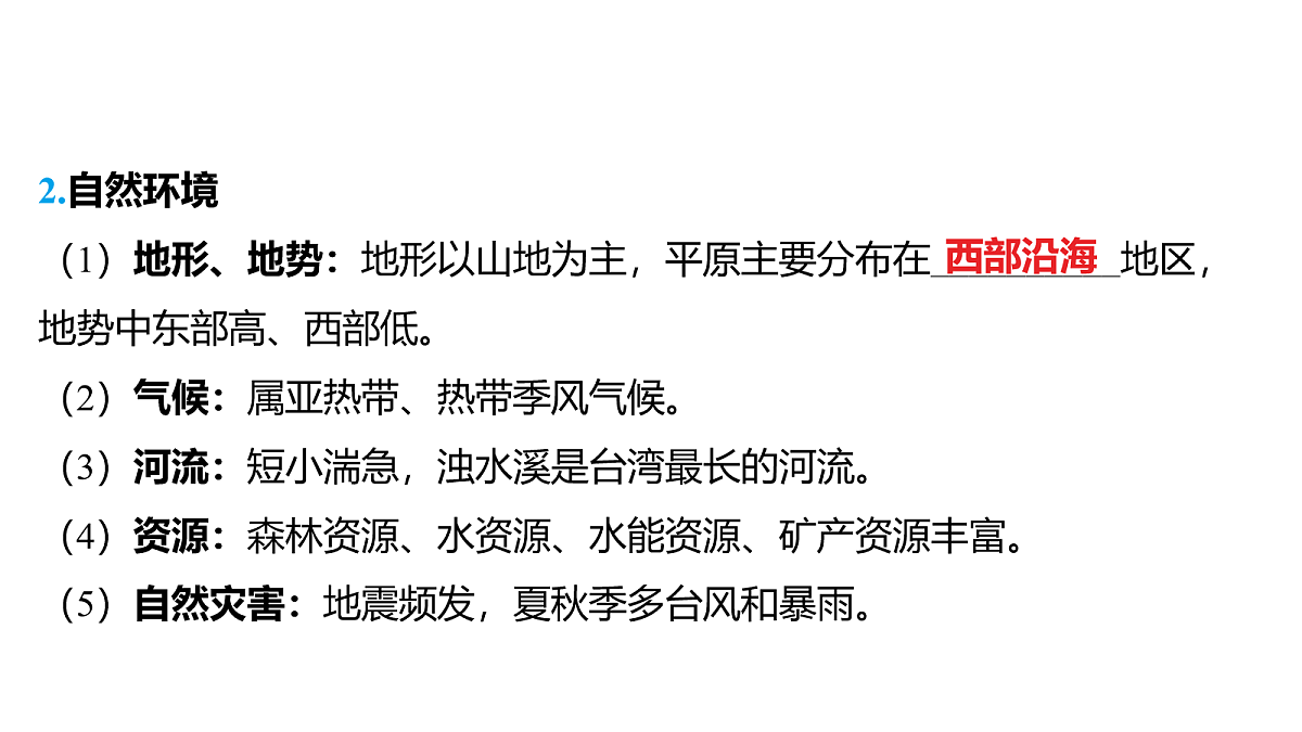 18163633第3页