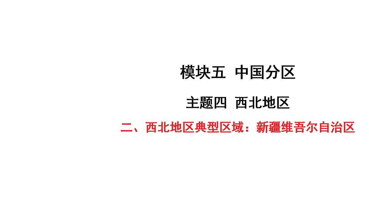 18163635第1页