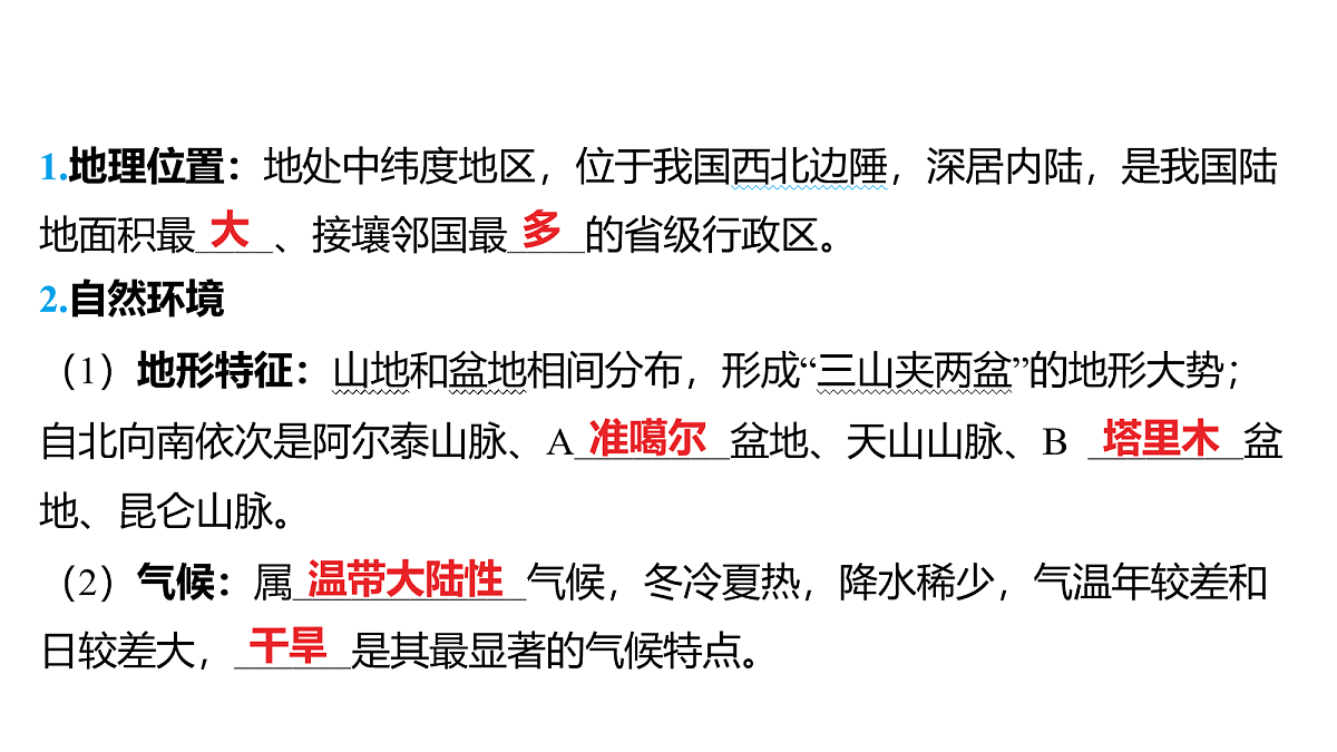18163635第3页