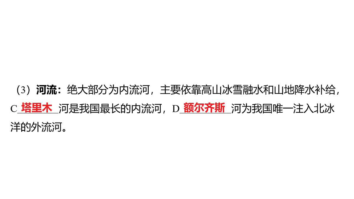 18163635第4页
