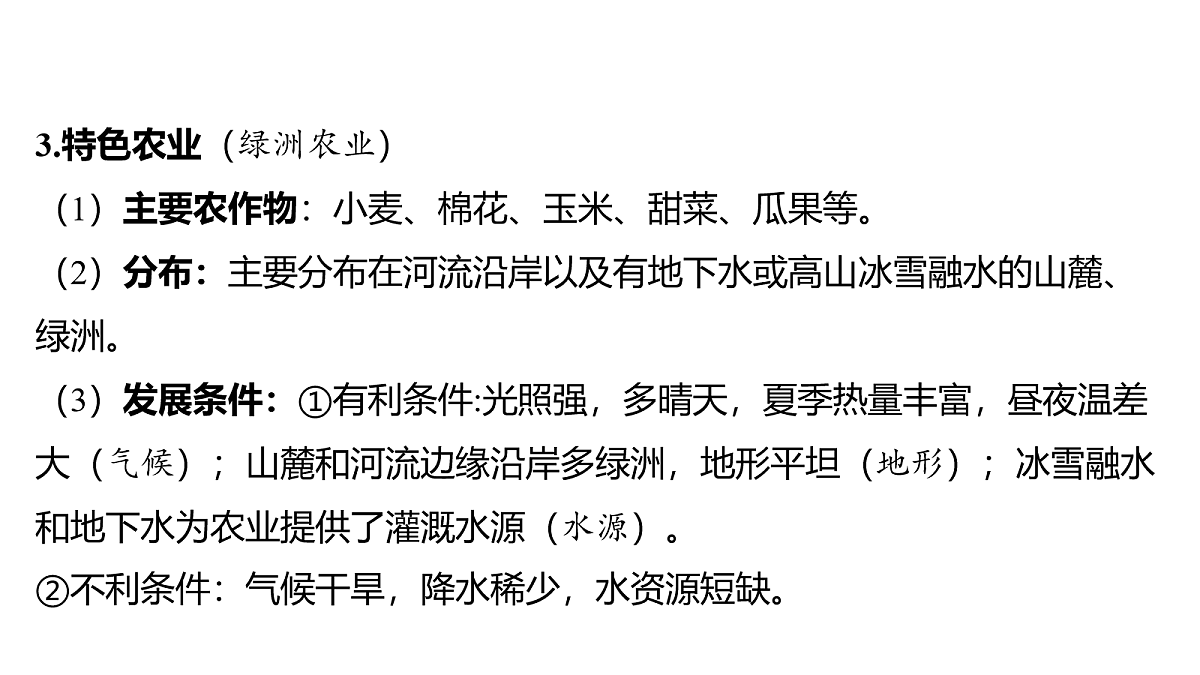 18163635第5页