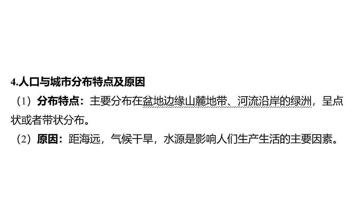 18163635第7页