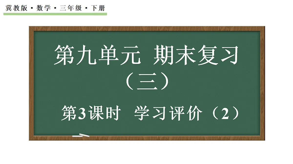 18163646第1页