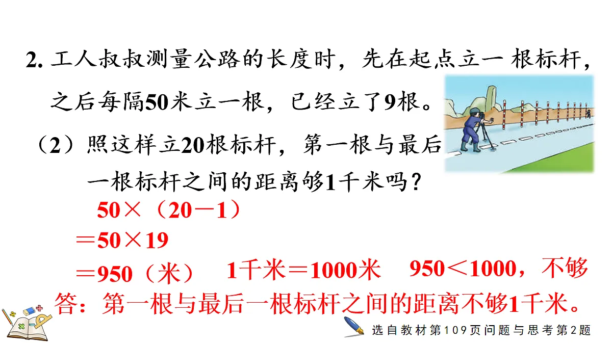 18163646第5页