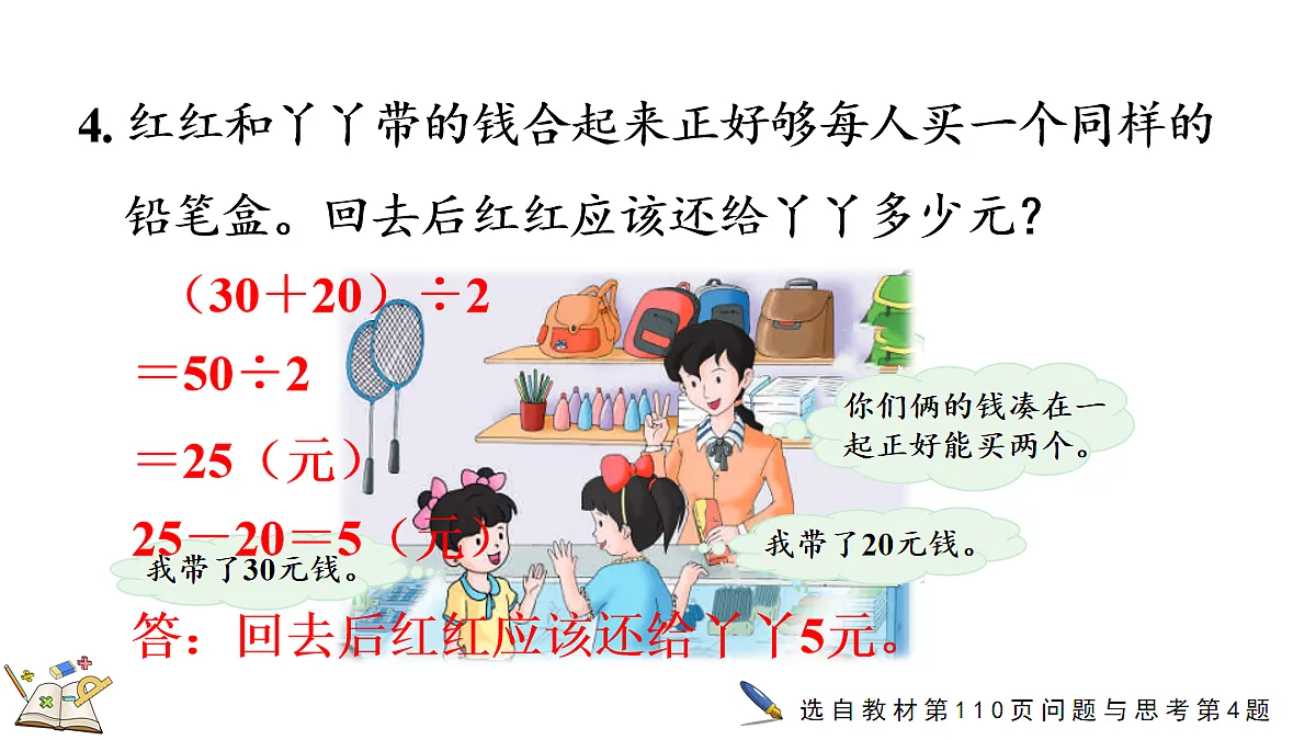 18163646第8页