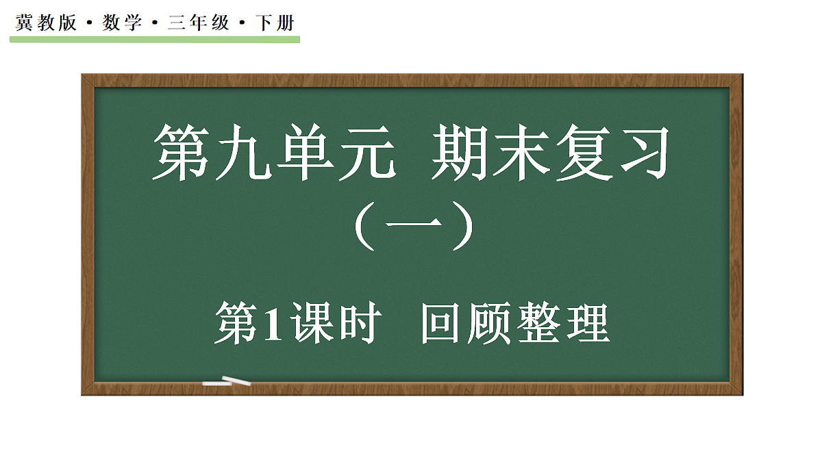 18163647第1页