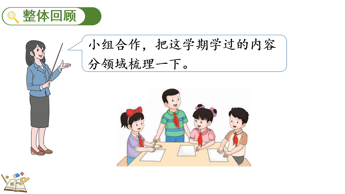 18163647第2页