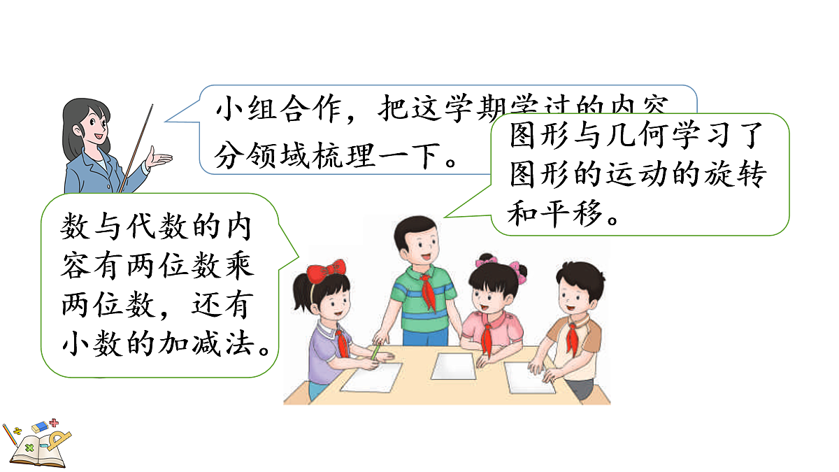 18163647第3页