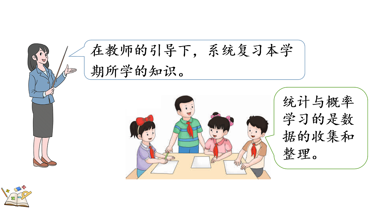 18163647第4页