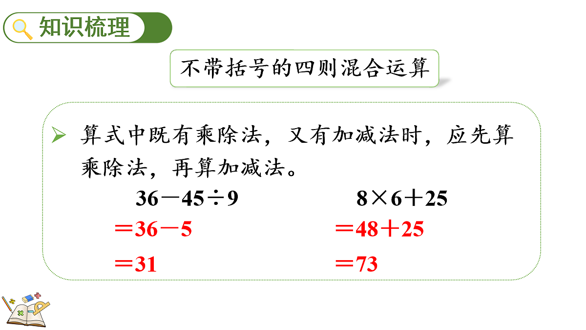 18163647第7页