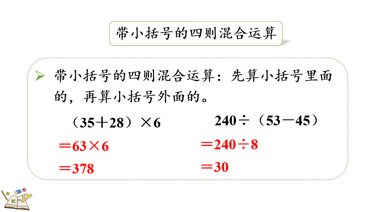 18163647第8页