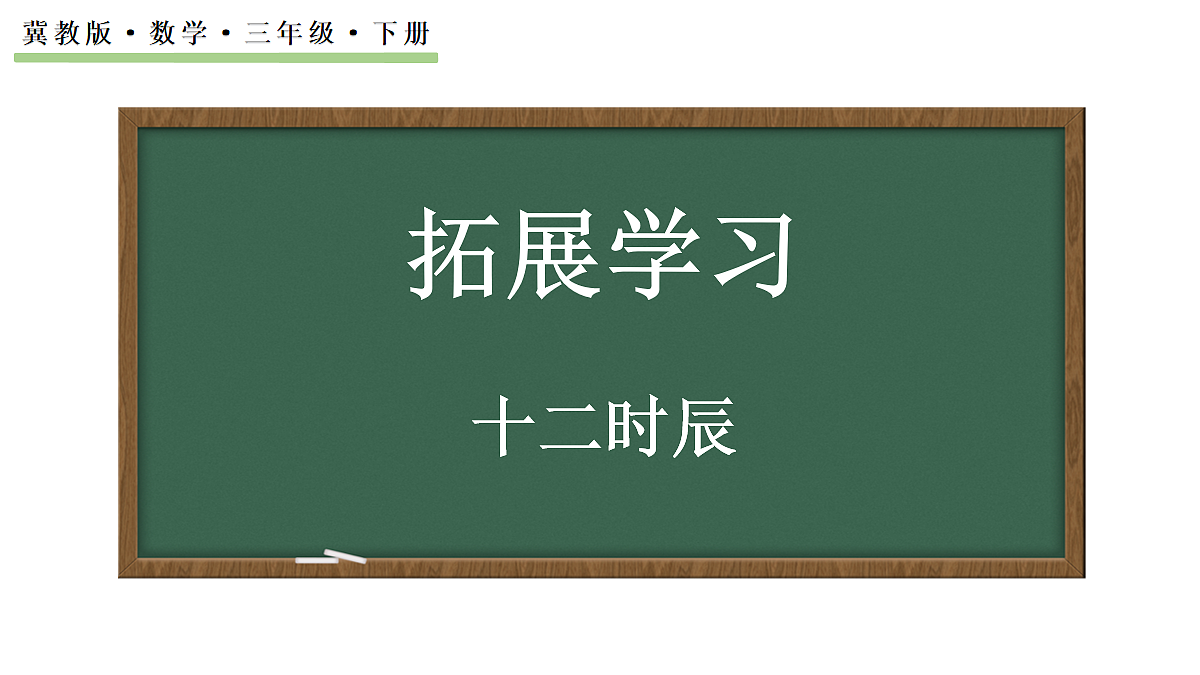 18163648第1页