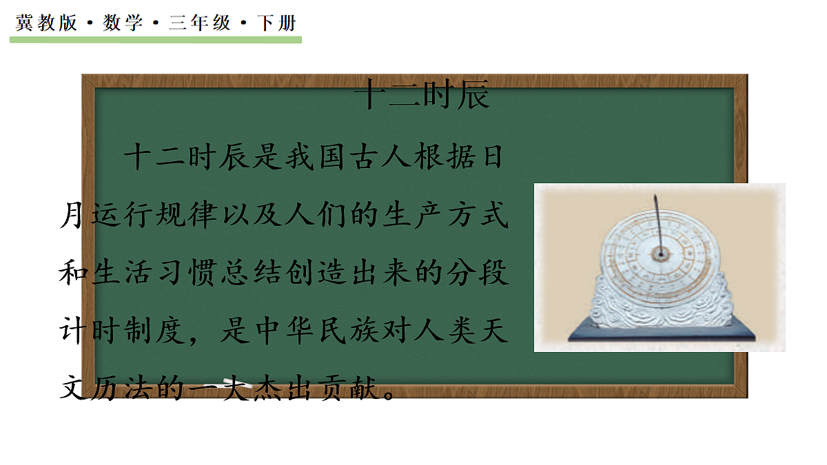 18163648第4页