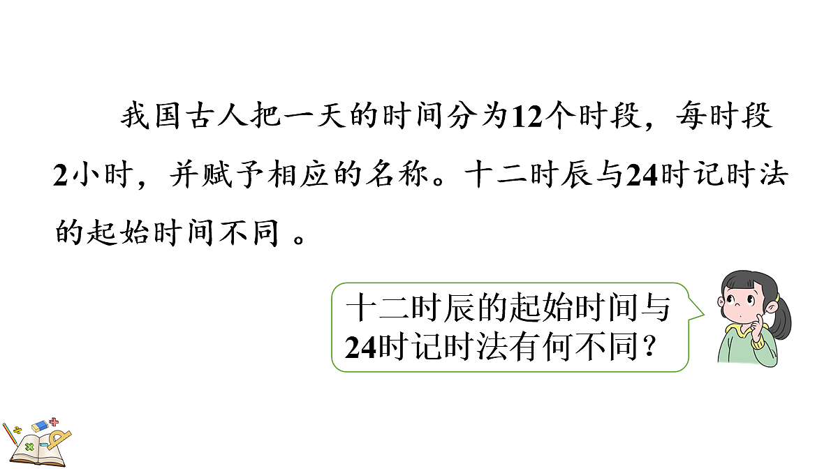 18163648第5页