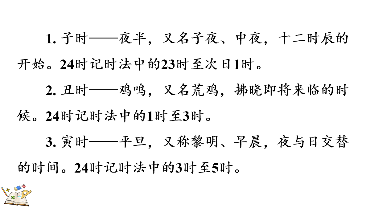 18163648第6页