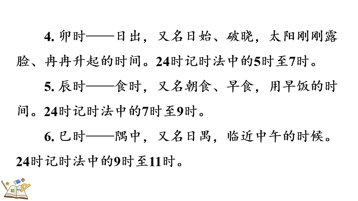 18163648第7页