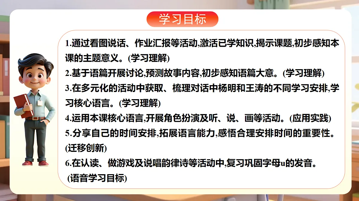18163650第2页