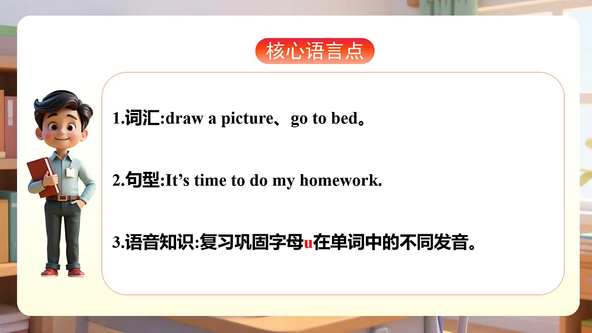 18163650第3页
