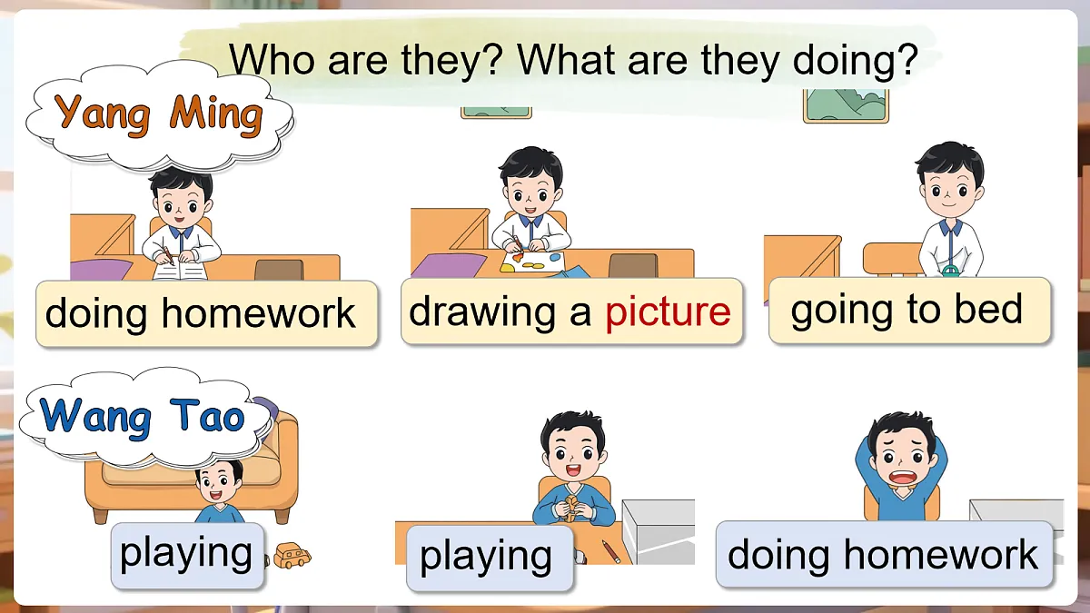 18163650第5页