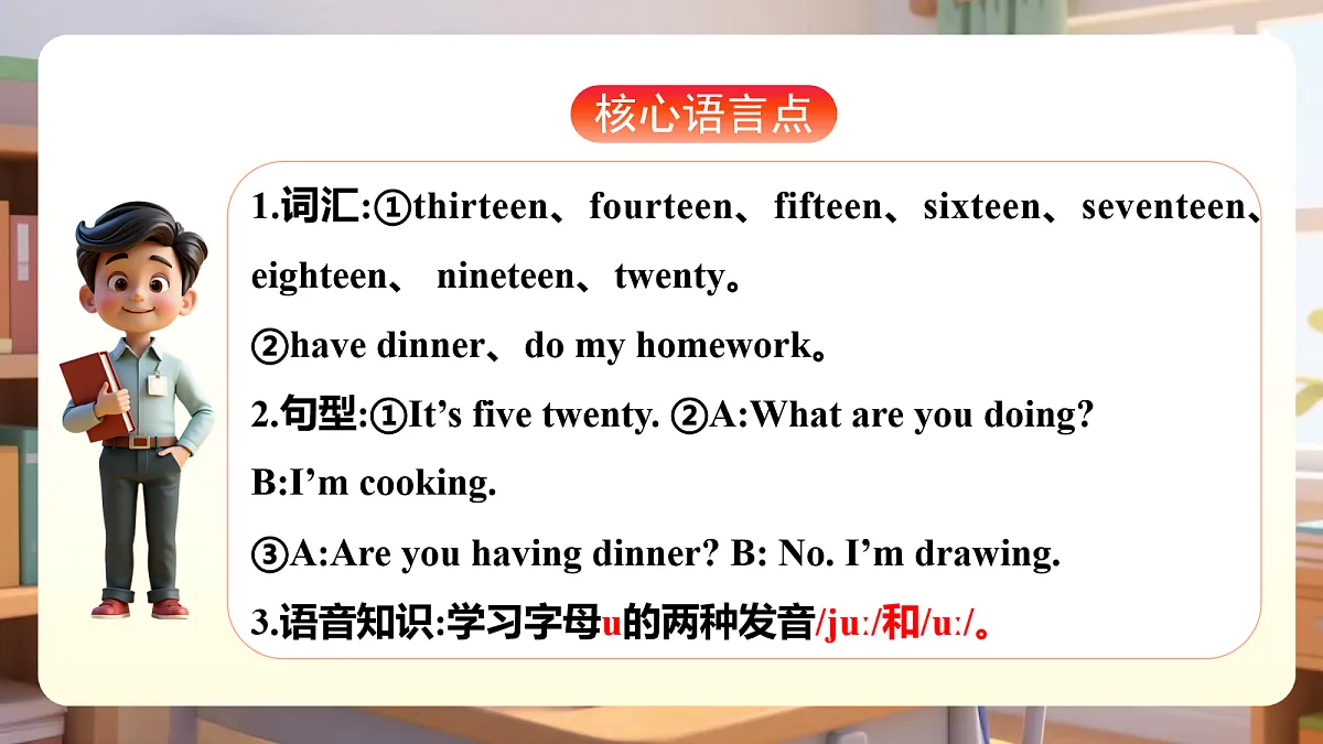 18163651第3页