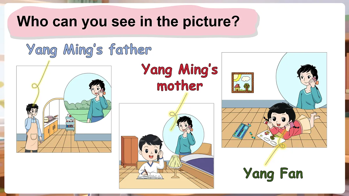 18163651第5页