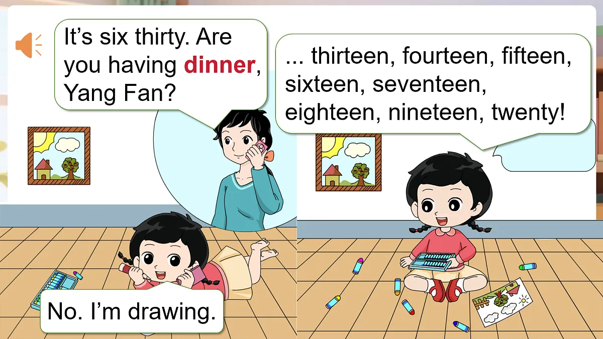 18163651第7页