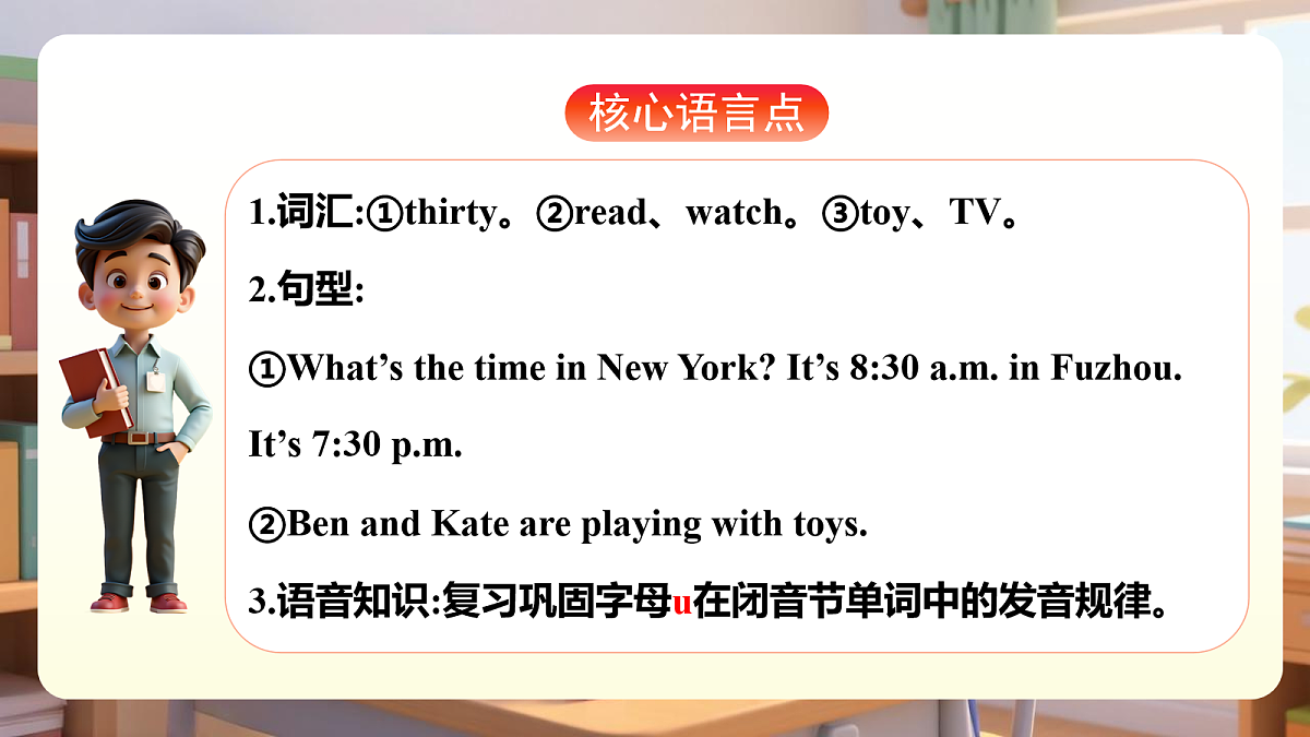 18163652第3页