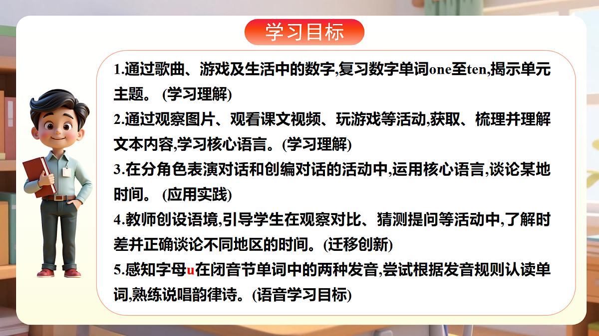 18163653第2页
