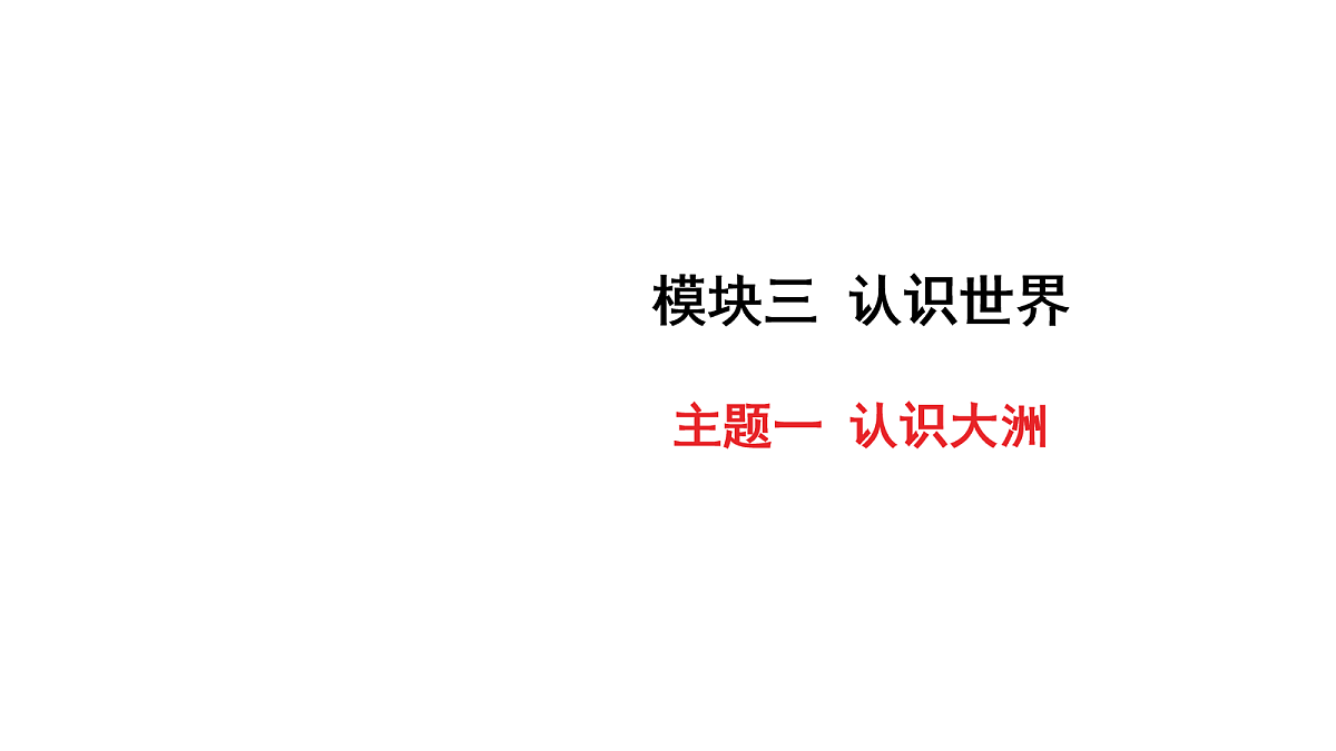 18163699第1页