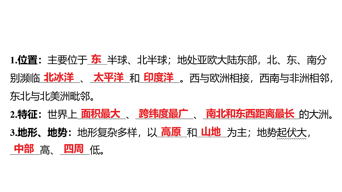 18163699第3页