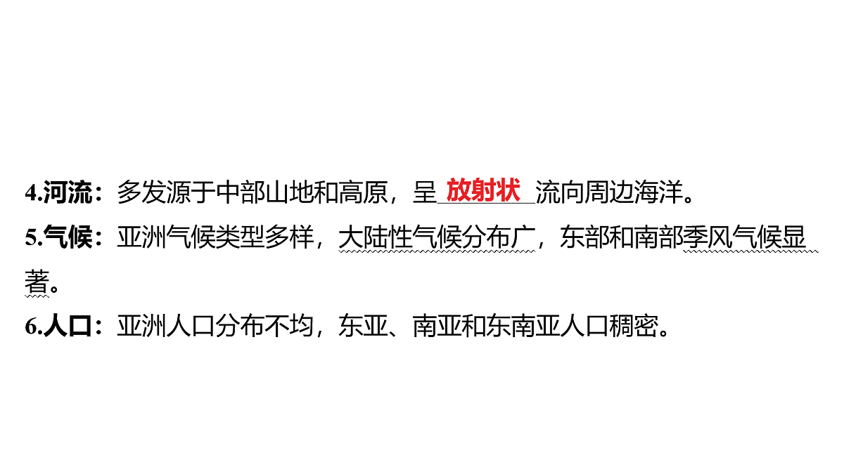 18163699第4页