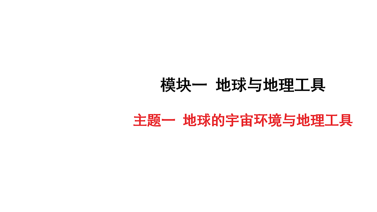 18163701第1页