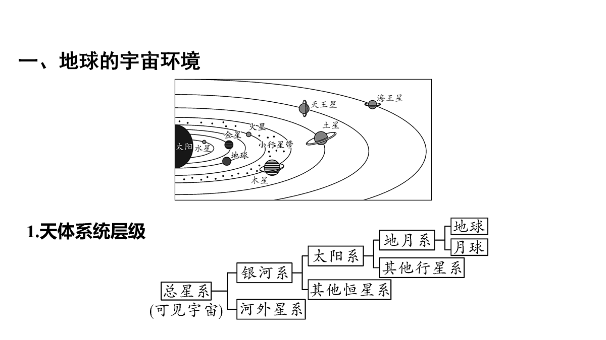 18163701第2页