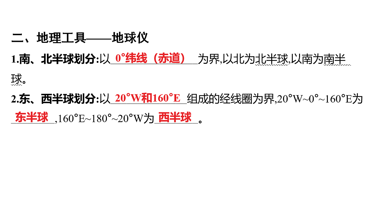 18163701第4页