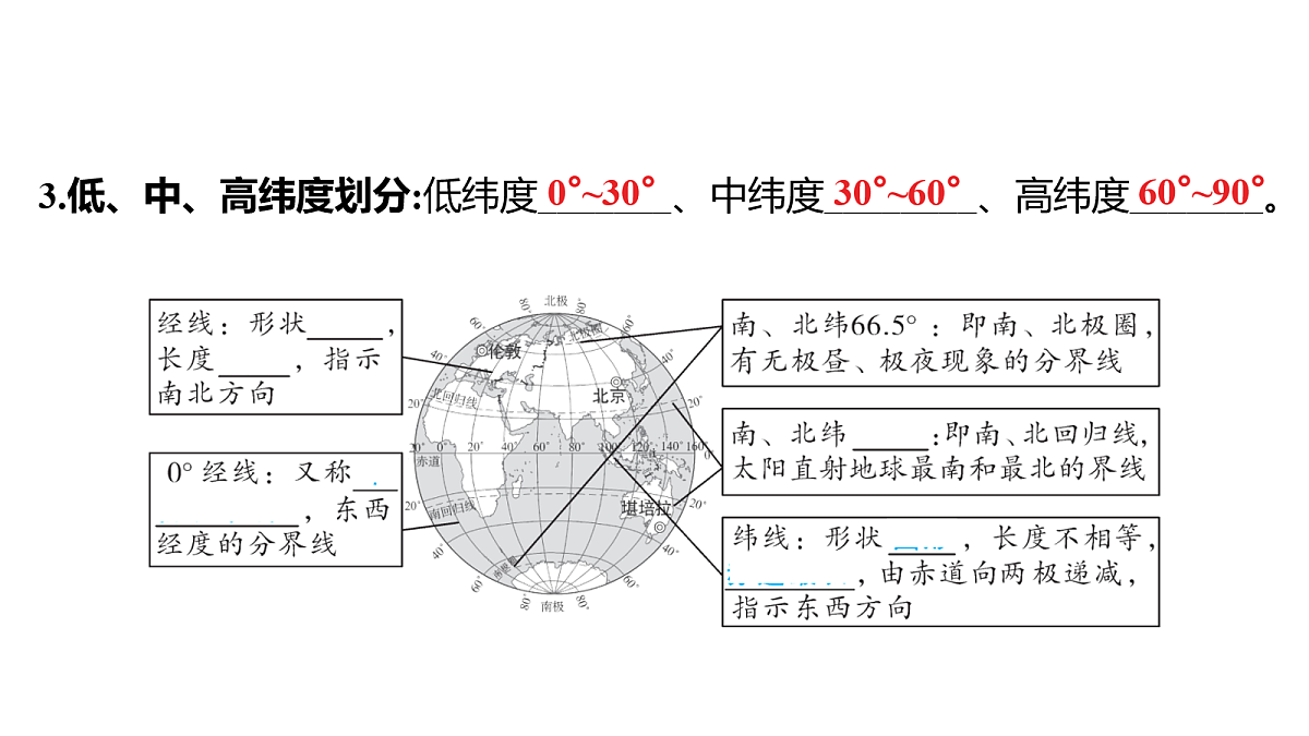 18163701第5页