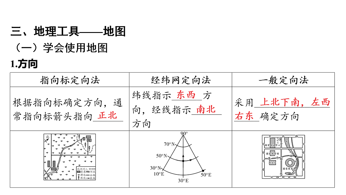 18163701第6页