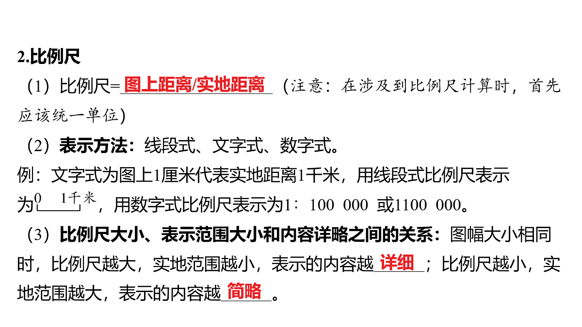 18163701第7页