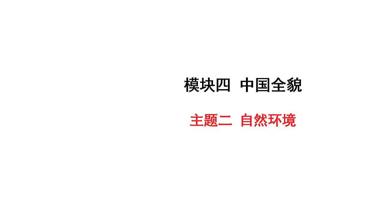 18163705第1页