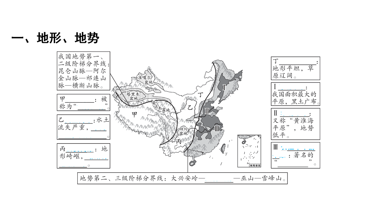 18163705第2页