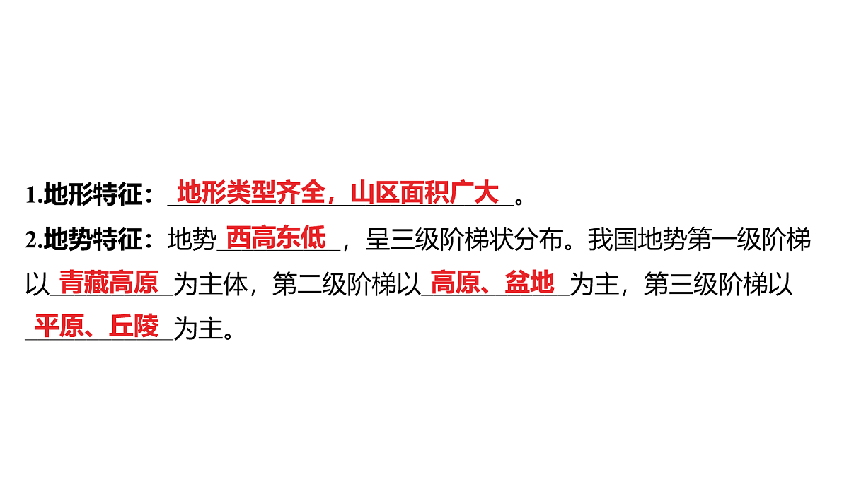 18163705第3页