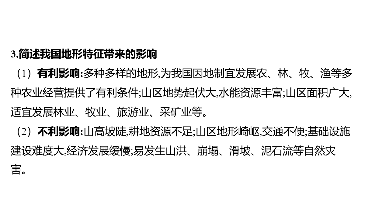 18163705第4页