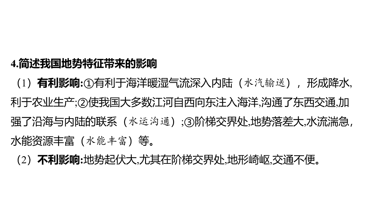 18163705第5页